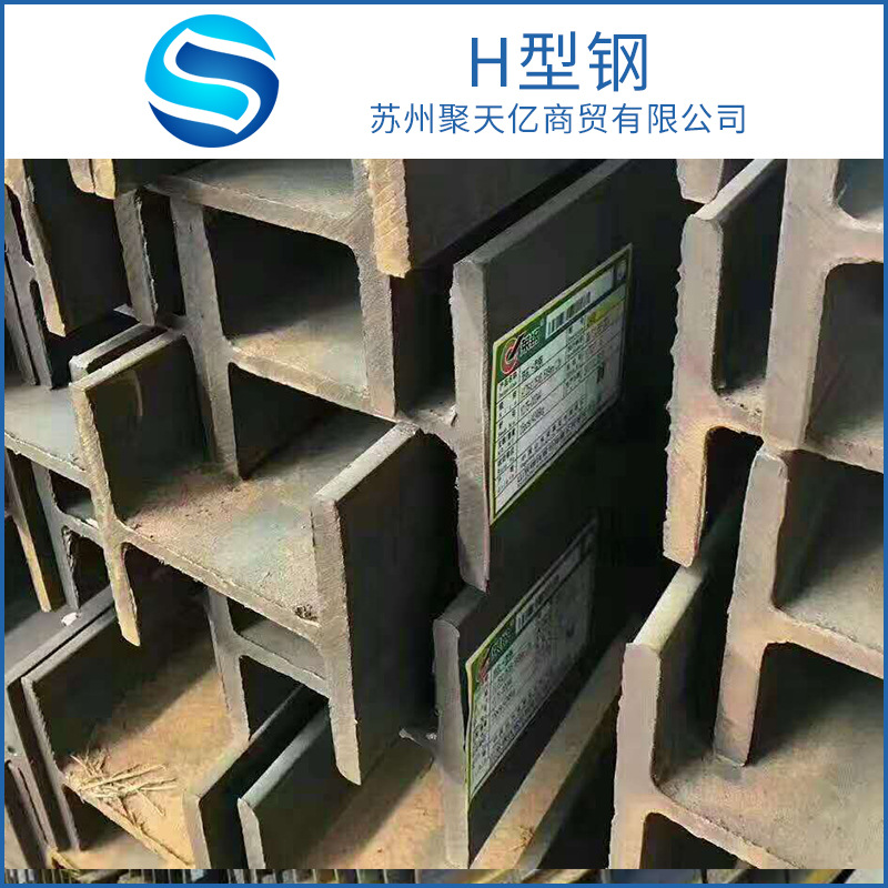 厂家供应H型钢热轧Q235B高强度H型钢Q355B 规格齐全钢结构H型钢