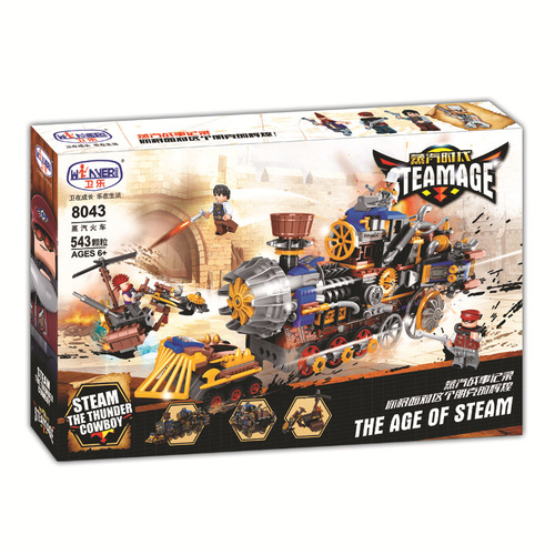 Wei Le 8045 Assembled Building Blocks Steam Age Shark Plane Train Children's Educational Toys Cross-border