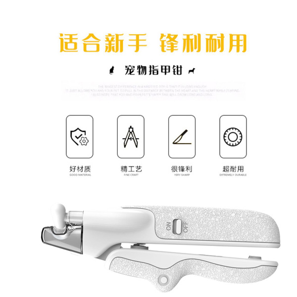 Pet nail cut cat nail knife dog nail tie multi -function LED pet…