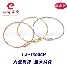 钥匙扣;其他灯具配件;钥匙扣及钥匙扣配件