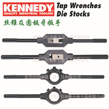 ӢKENNEDYzF KEN-518-8320K ˂