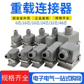 按钮开关;连接器;行程开关