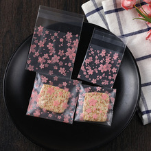 粉色花朵饼干袋半透明磨砂自粘袋曲奇点心烘培袋义乌厂家批发现货