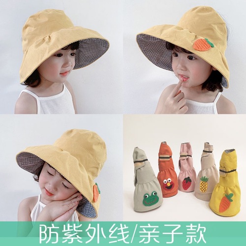 Little Daisy Hat Women's Summer Children's Empty Hat Sun Protection Sun Hat Big Brim Beach Hat Parent-child Travel Sun Hat
