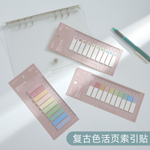 Yujian Eslite pet retro color loose-leaf index sticky notes fresh handbook ruler collage material 200 pieces