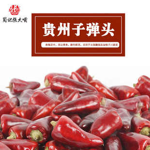 �F���ӏ��^���������������側���ð�˸�����������{ζƷ500g