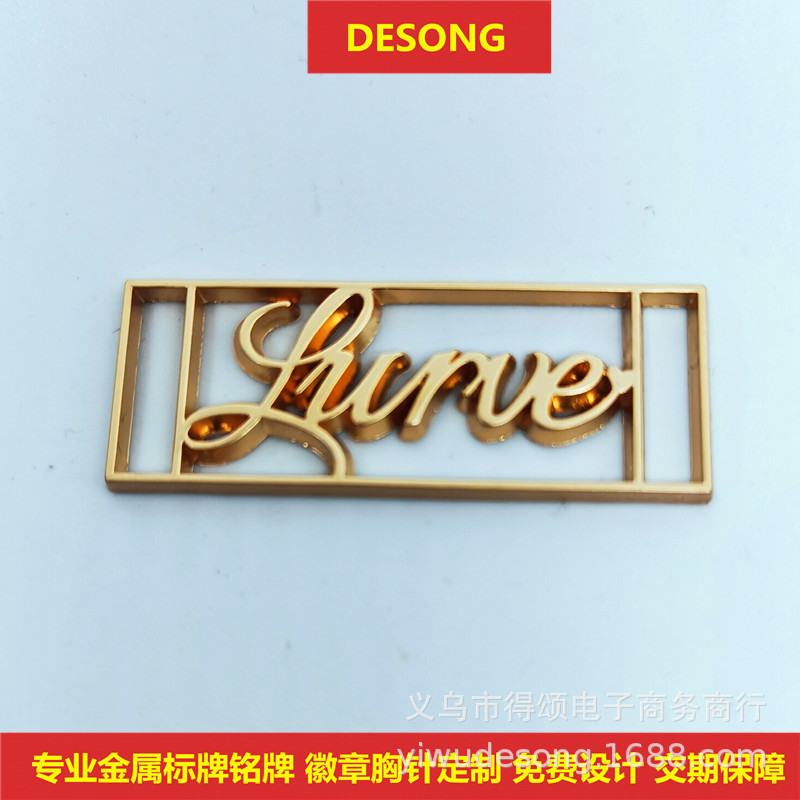 金属标牌丝印加工铜铁牌电铸镀数字家用电器蚀刻logo生产烤箱标牌