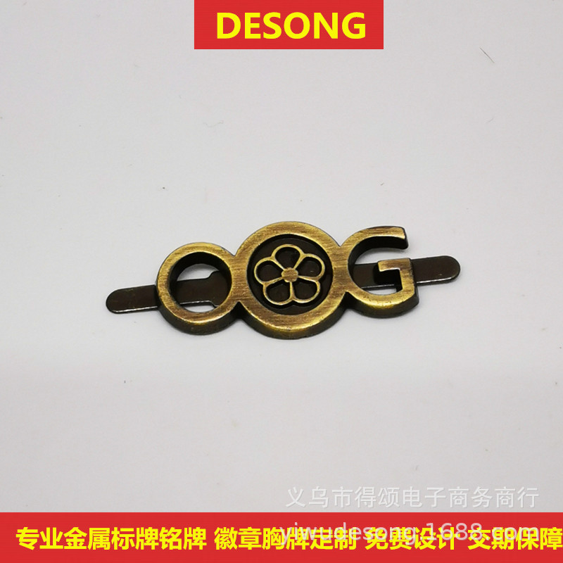 金属标牌铜铁牌电铸镀数字家用电器logo货架标牌礼盒箱包家具标牌