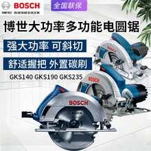 BOSCHGKS190ľԲGKS140Բ̾ɵװGKS235