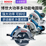 BOSCH博世GKS190木工电圆锯GKS140手提圆盘锯电锯可倒装GKS235