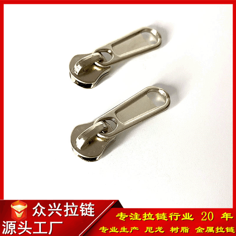现货5号尼龙银色加厚欧款长板头 箱包拉头书包背包挎包拉链头