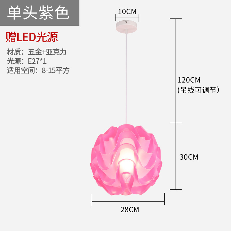 Araña nórdica personalidad creativa color restaurante bar lámpara ola bola simple moderna sala de estar dormitorio lámpara de noche