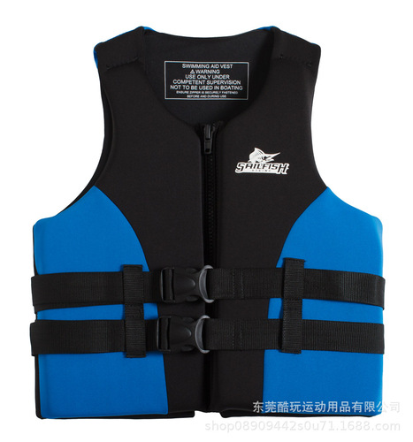 New fashionable imported brand water sports life vest, buoyancy vest, motorboat fishing life vest
