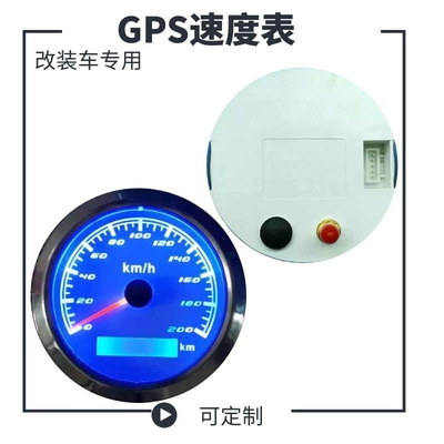 universal 12/24v waterproof – Elektromobil cihazları