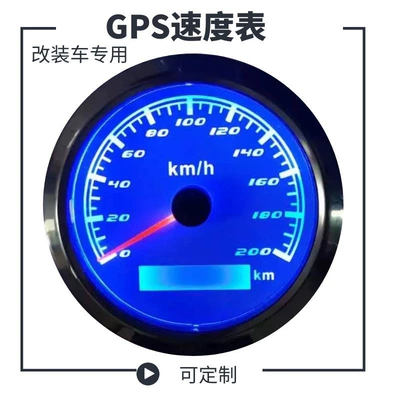 GPS spidometr avtomobil yaxta mühəndislik nəqliyyatı universal 12/24V suya davamlı duman əleyhinə