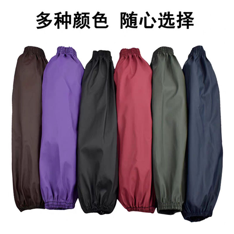 Waterproof oil-proof leather oversleeve adult long oversleeve Xiao Guang leather flat sleeve factory household labor protection oversleeve