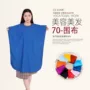 美发理发发廊不粘围布