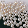 Zhuji Mountain Lake Freshwater Strong Light Short Microcar -shaped nearly round granules Nude beads Nude Bead Half Pilling Pearl wholesale