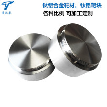 ���u�S�����l��X�Ͻ�в�/��X�в� ��������X�ЉKTiAl�вĹ���