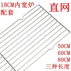 烧烤炉;调料器皿;其他烧烤用具