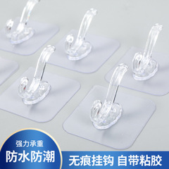 Acrylic Transparent Clothes Hook Strong Scratch-Free Adhesive Hook No-Hole Hanging Clothes Hook Kitchen Sticky Hook