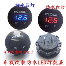 Խ܇ˮbֱ늉λ@ʾ늉xɜyԇ5V-32V