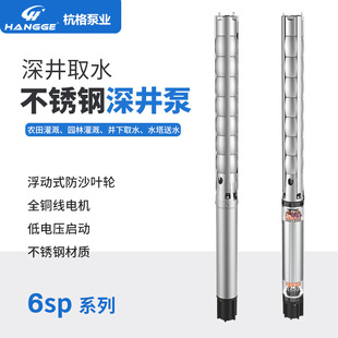 �F؛���l6SP���P䓿�ɳ���304��ȹ��I��ˮ������ߓP�̝�ˮ��