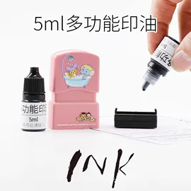 印章用品;手账印章;印章/印泥