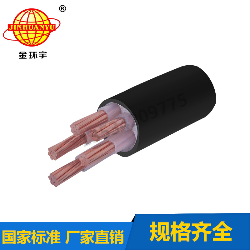 金环宇厂家直供电缆 YJV 5X25mm2