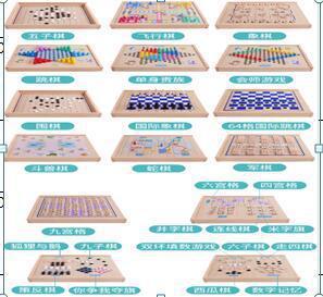 Tablera de madera multifuncional 27 en uno juego Damas Checkers Ajedrez Rompecabezas para niños Juguetes interactivos de escritorio
