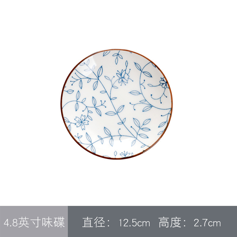 4.8 인치 맛 접시