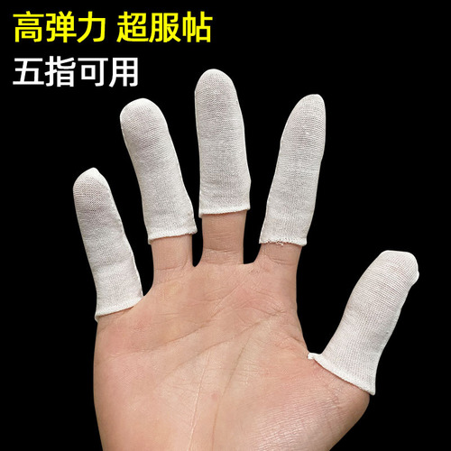 Factory direct sales disposable white cloth finger cots, dustproof, anti-slip, wear-resistant, breathable, sweat-absorbent, labor protection cotton finger cots