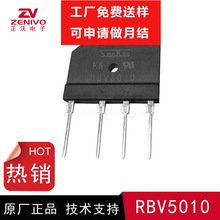 ԭװ RBV5010 50a 1000V /RBV5010��ɢ������RBV5012 ��ѹ������