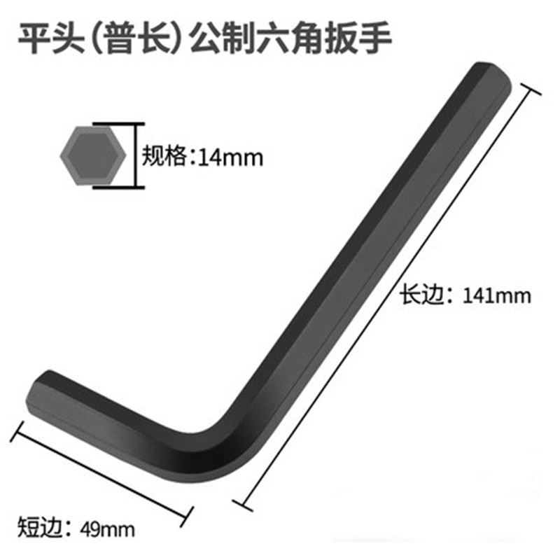 【厂家直销】大批量供应各种制式内六角扳手，支持各种规格