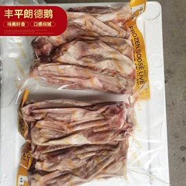鸭肉类;鲜/活禽类;鹅肉类