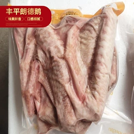 鸭肉类;鲜/活禽类