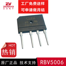 ����ֱ��  �����Ŷ� RBV5006 50A 600V 5006�Ŷ�  ���������