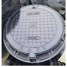 雨水水篦子厂家供应 圆形球墨铸铁井盖 重型铸铁井盖球墨铸铁