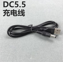USB�DDC5.5* 2.1mm 1���Դ����늾����~USB��ֱ������늏��^��