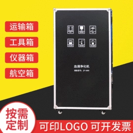 仪器箱;工具箱包;化妆箱