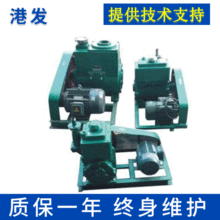 厂家供应 各型号气体传输真空泵 电动脱泡机 2.2KW真空泵真空箱