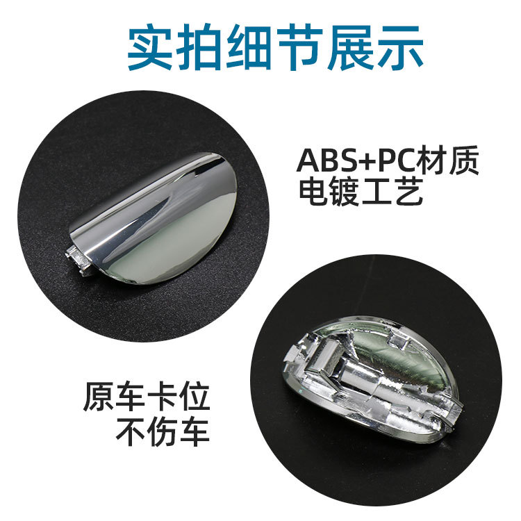 Adecuado para BMW mini cubierta de la manija F55 mini cerradura de la puerta del coche cilindro decorativo cubierta de la llave 51217431945