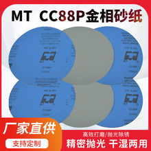 MT ˮĥAPɰ 8 9 10 12ЎzͲz