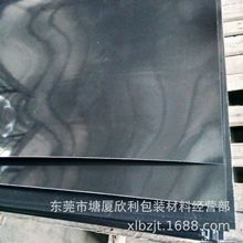 黑色平面HDPE塑料板 箱包内衬手袋包底板