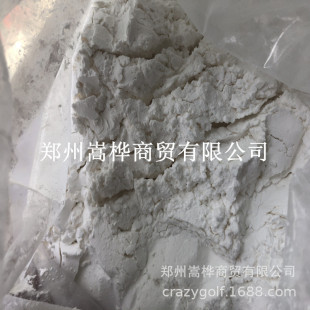 �Ǿ� CAS��81-07-2 �������Ǿ� ���I�z�� ����