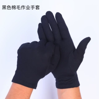 厂家货源黑色棉毛作业礼仪手套加厚黑色针织布汗布黑手套劳保防护