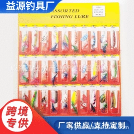 鱼饵;垂钓用品套件;其他垂钓用品