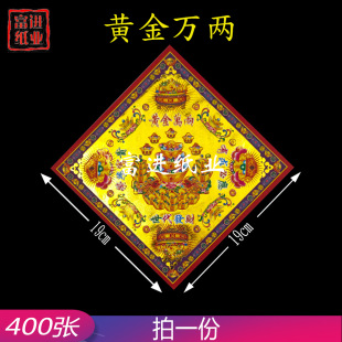 �f���S��400���p��M��C���^���ֹ��ۼ����YƷ�R�qϲ�c�����X