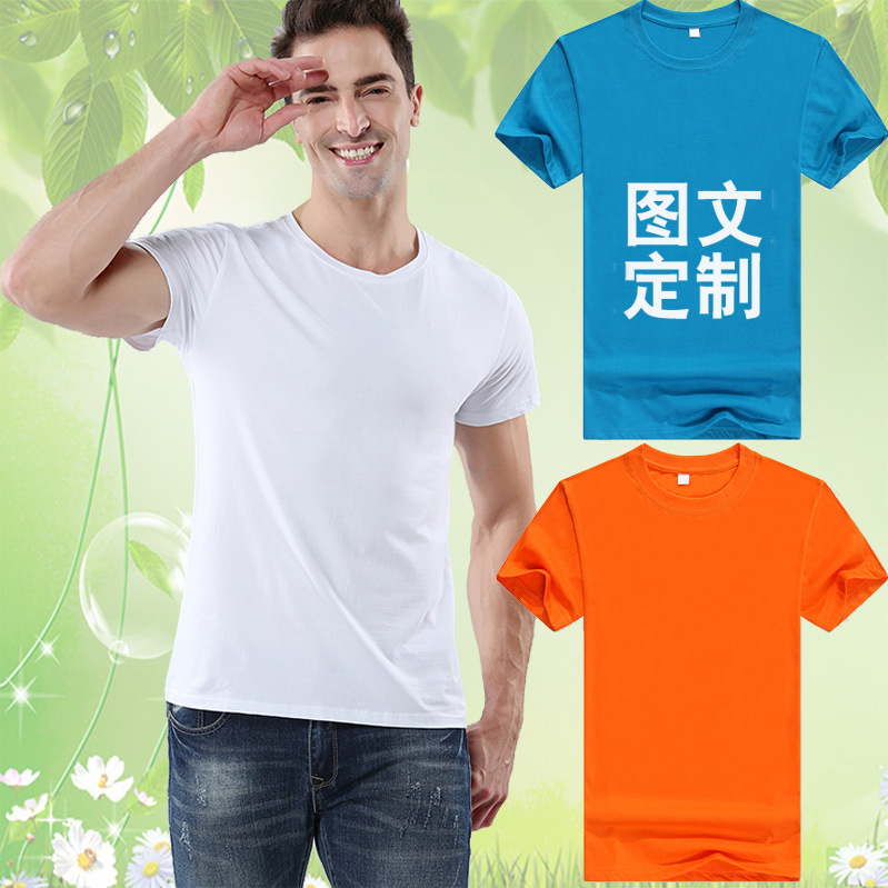 Camisetas de cuello redondo de poliéster y algodón, camisetas publicitarias con logotipo personalizado, camisetas culturales, camisetas tipo polo, uniformes de equipo hechos a medida, ropa de trabajo, camisetas de manga corta al por mayor. image 3