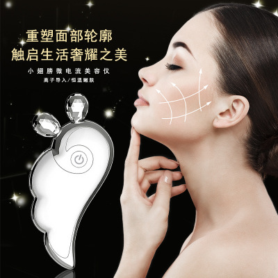 Cross border Selling Electric Scraping board face Neck Tira Massage instrument Electric Scraping EMS Current import instrument
